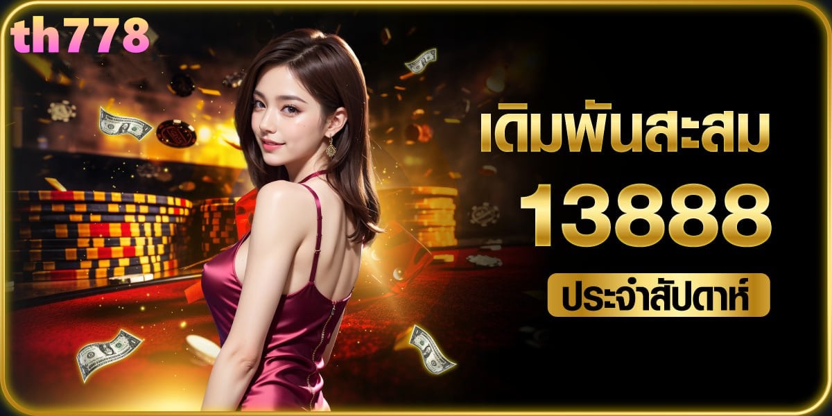 ทางเข้า G2g123 บริการเกมพนันสล็อตแบบครบวงจร