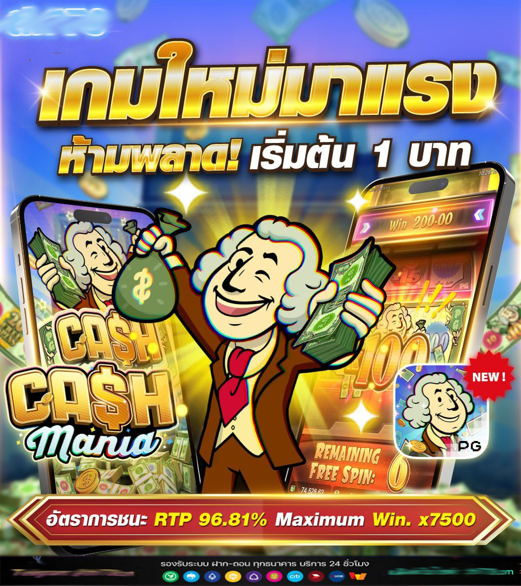 คาสิโนออนไลน์ที่ใหญ่ที่สุดในไทย ALPHA88 ทางเข้า【