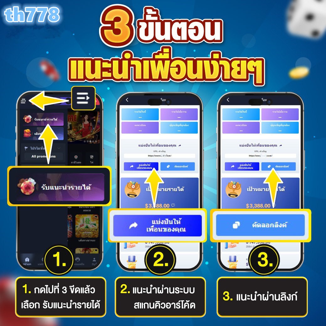 ดาวน์โหลด PG HACKER : สูตรสล็อตสุดปัง PG APK สำหรับ Android